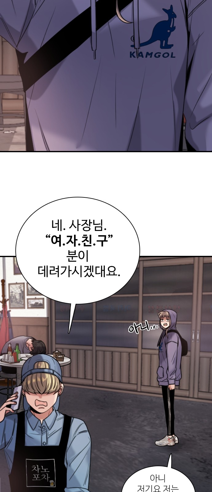 99 페이지