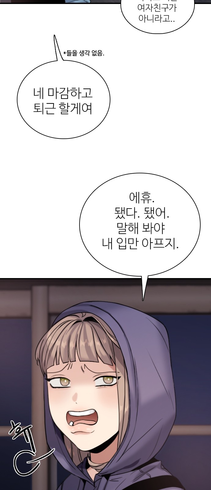100 페이지