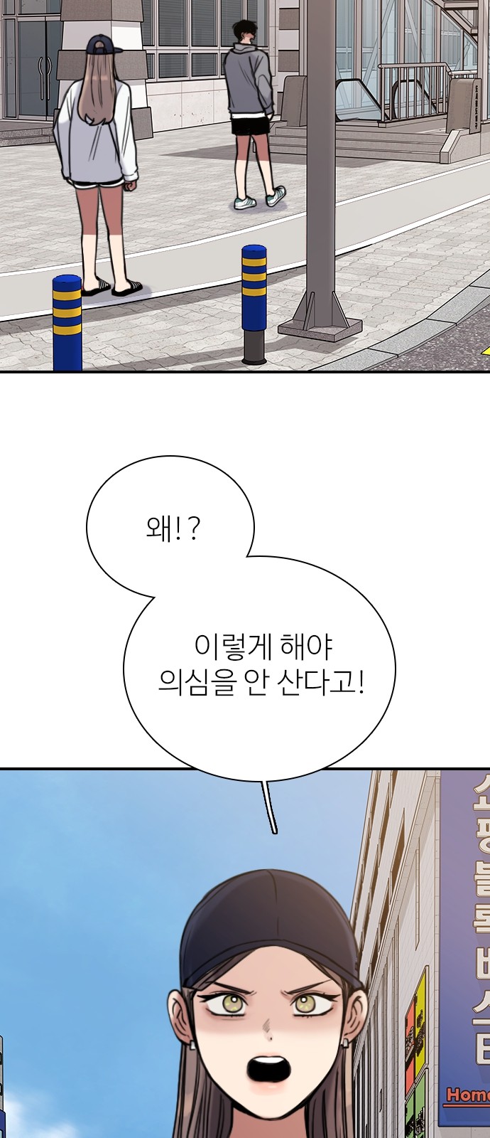 15 페이지