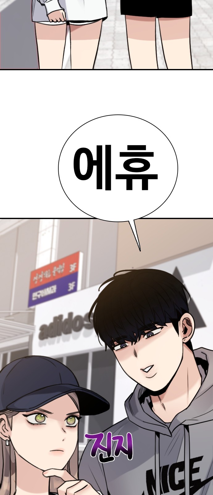 36 페이지