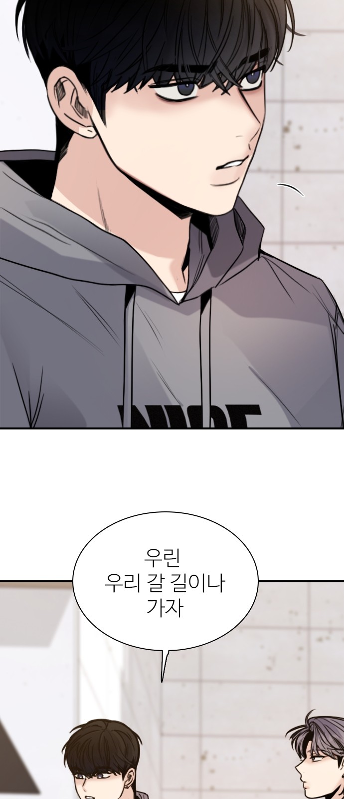 48 페이지