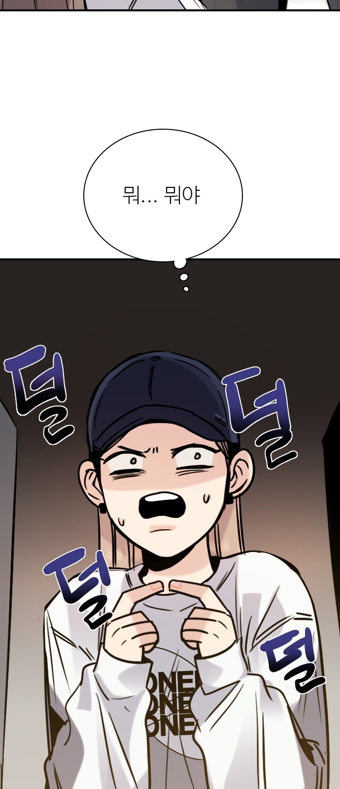 57 페이지