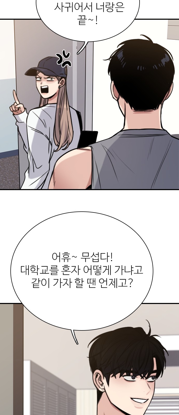 6 페이지