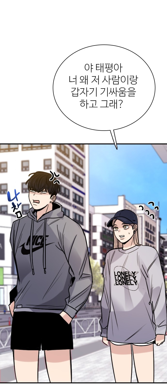 62 페이지