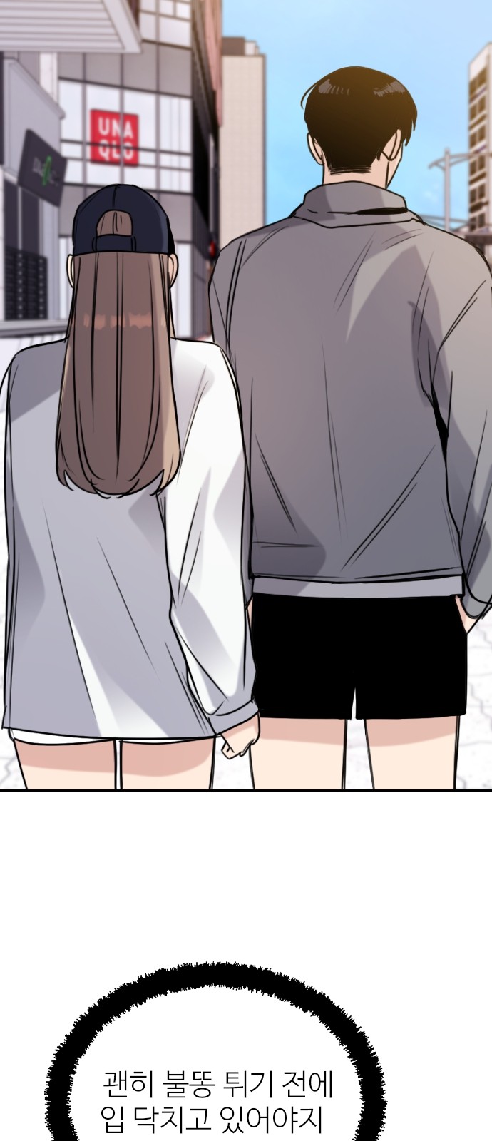 64 페이지