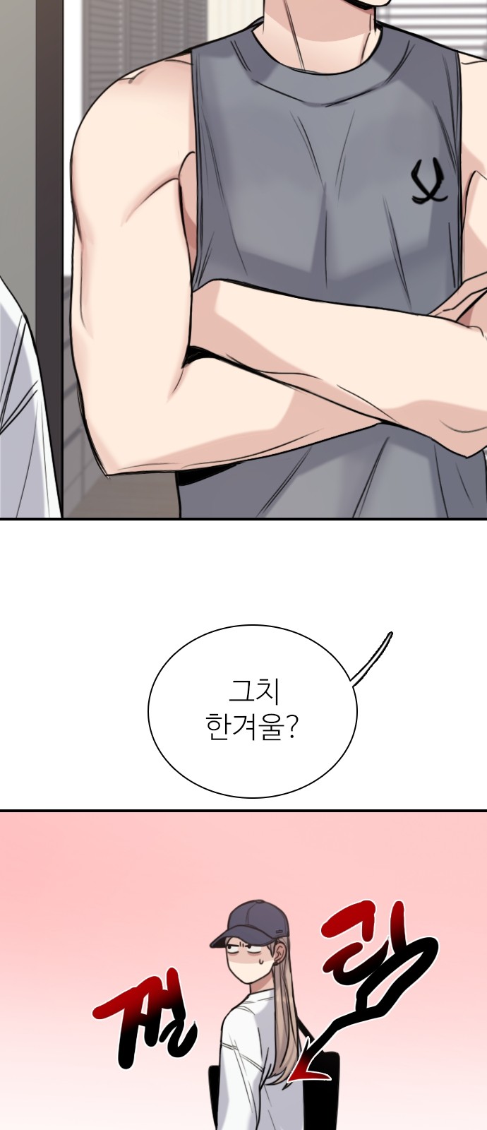 7 페이지