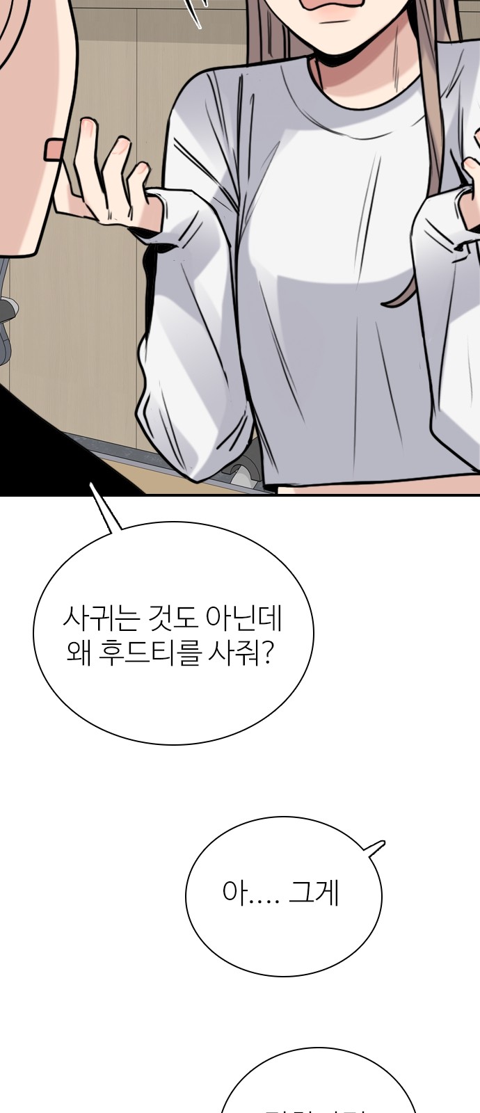 33 페이지