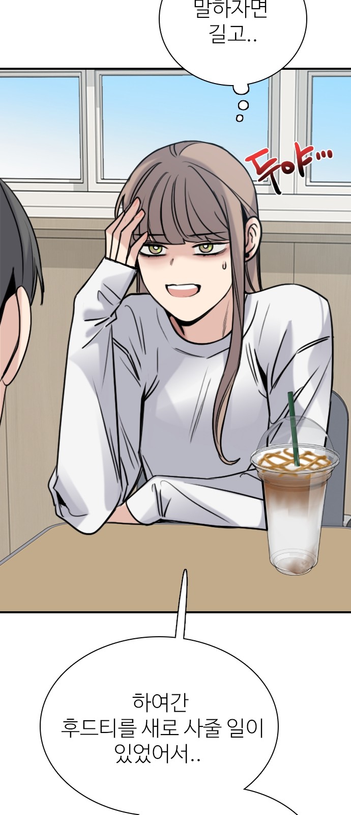 34 페이지