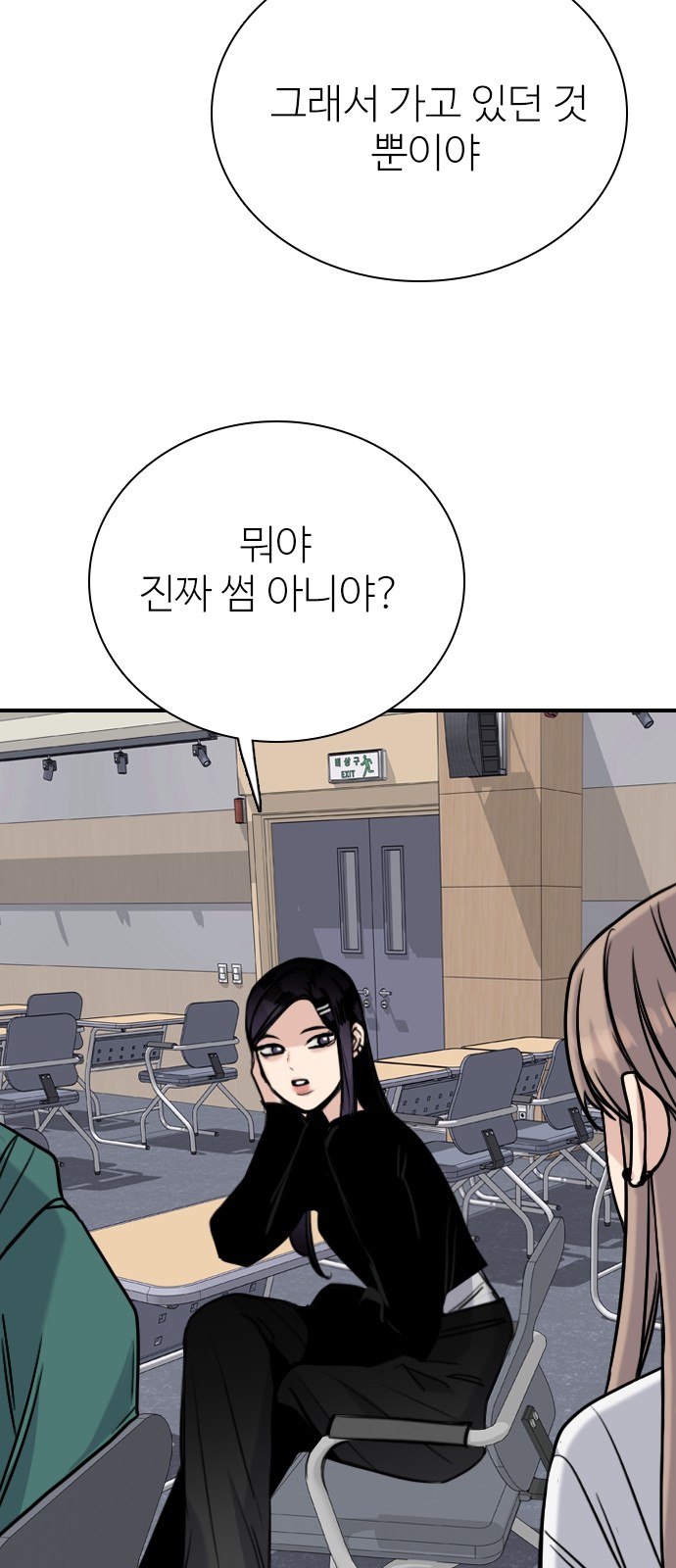 35 페이지
