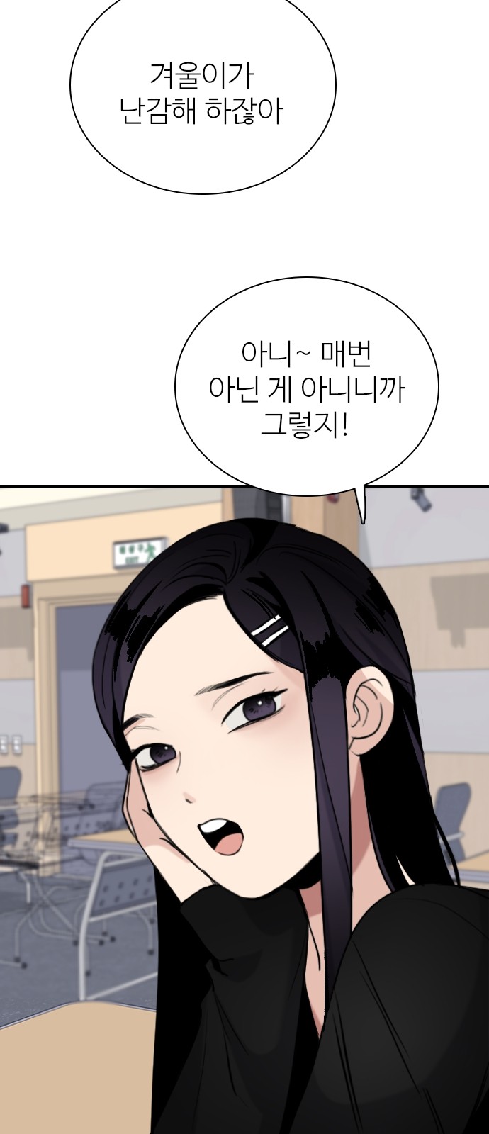 39 페이지