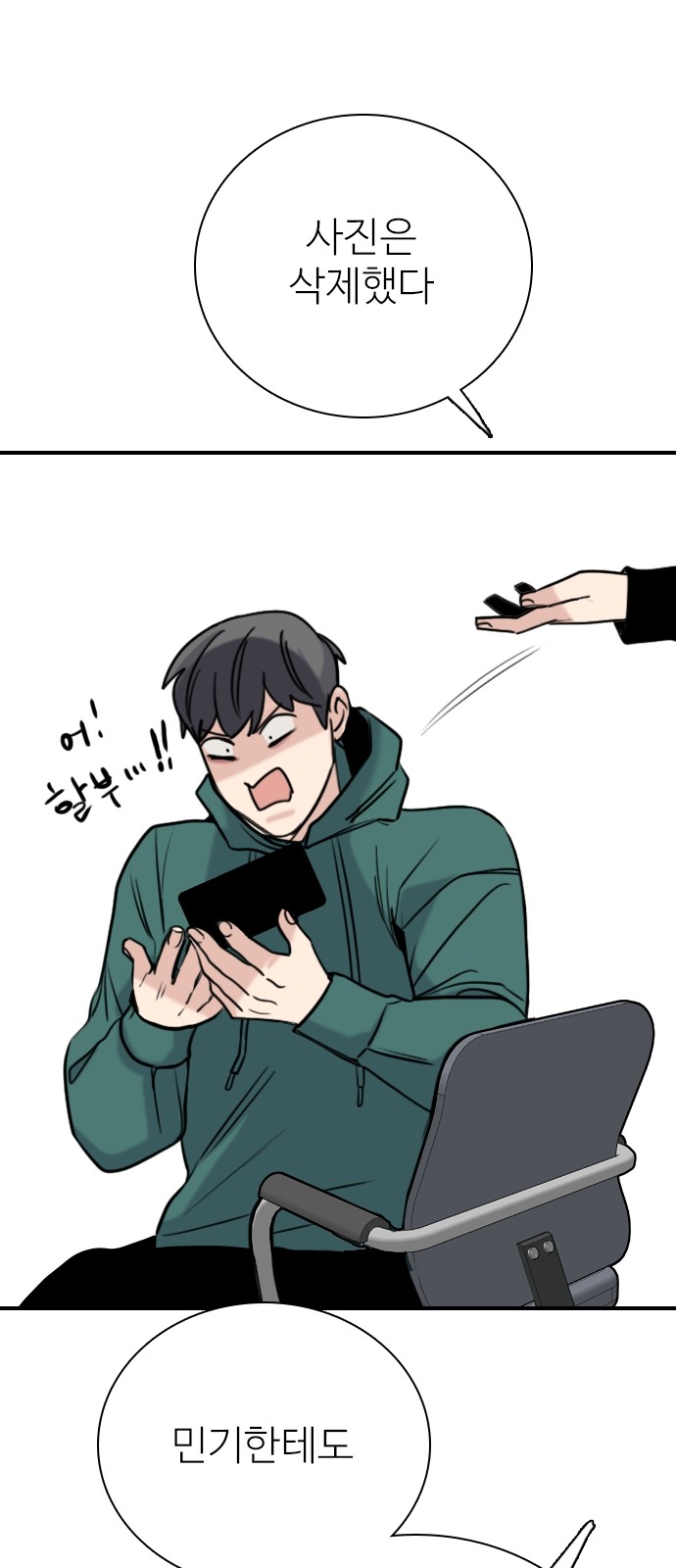 49 페이지