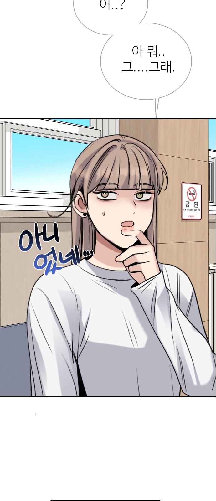 55 페이지