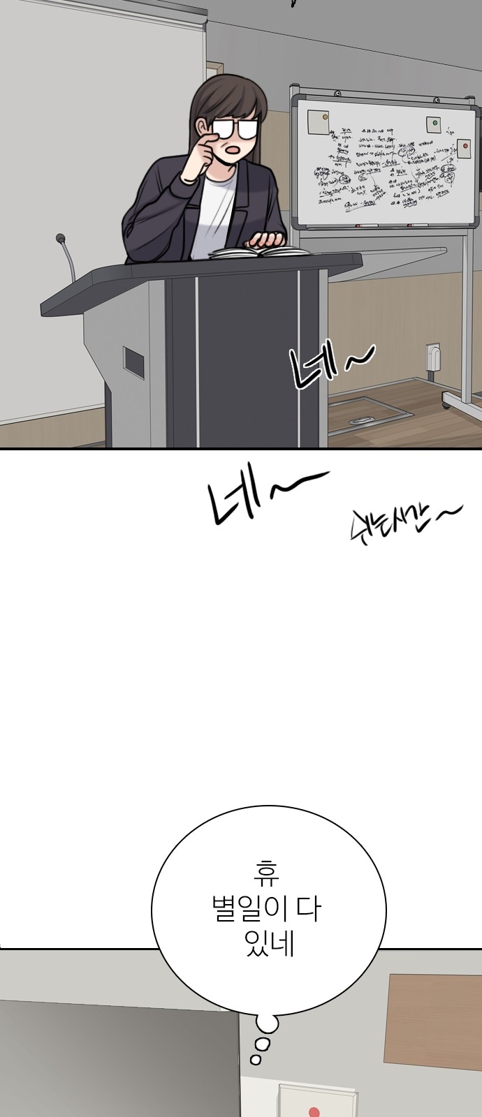 58 페이지