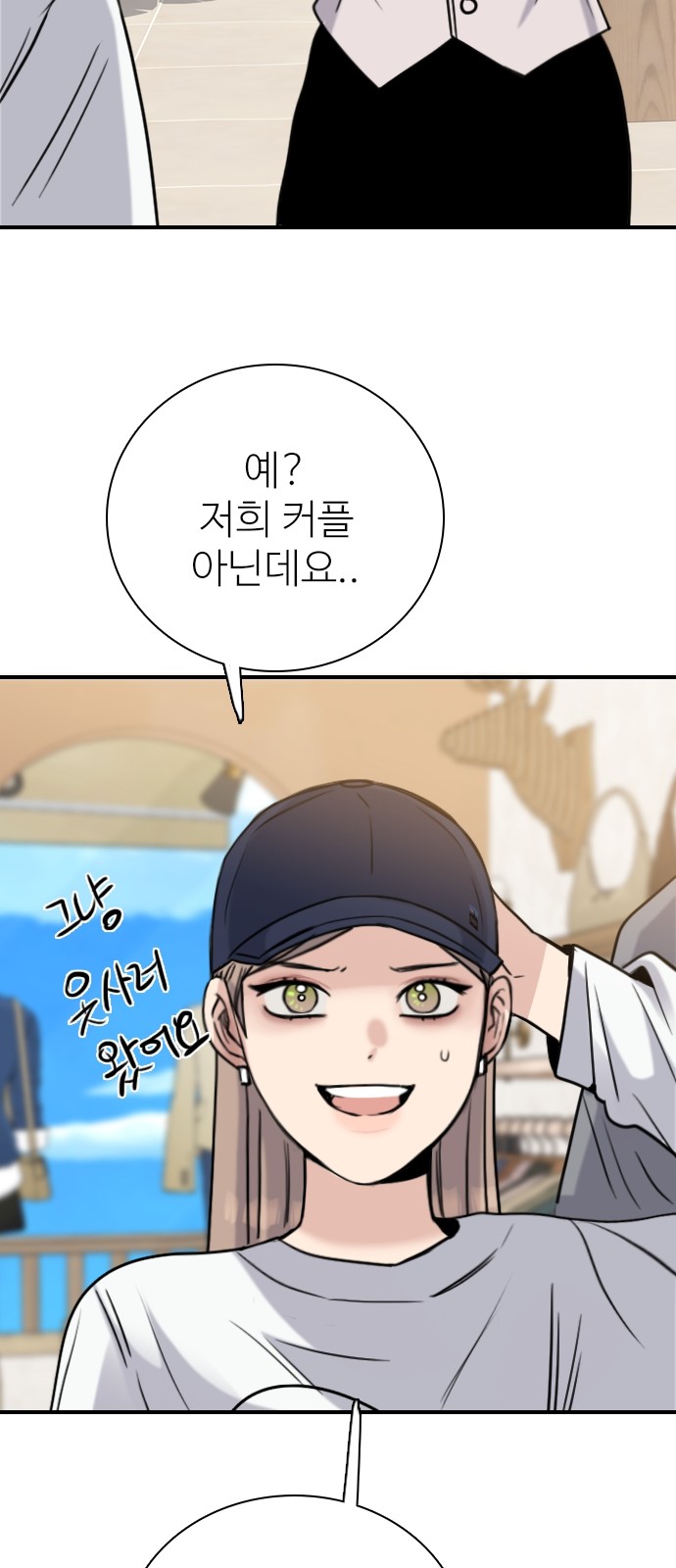 6 페이지