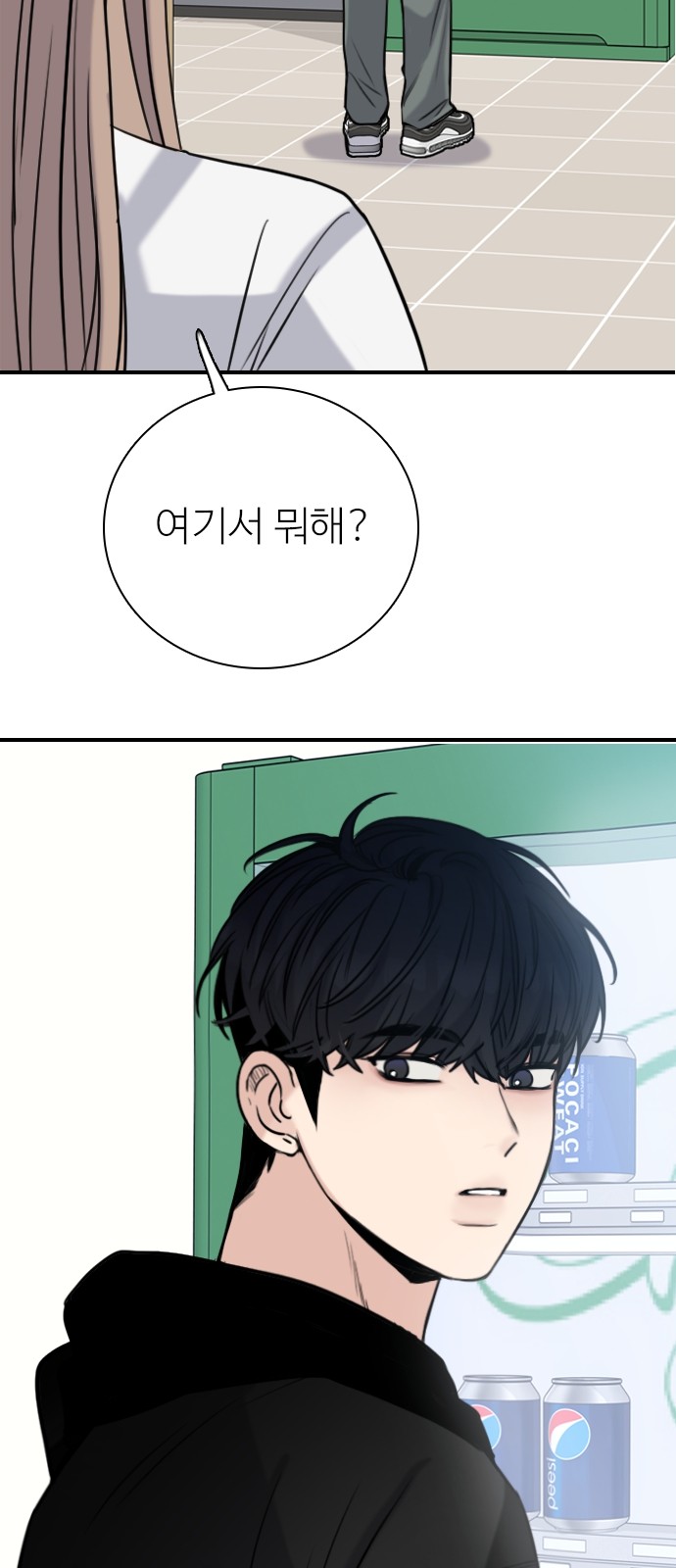 61 페이지