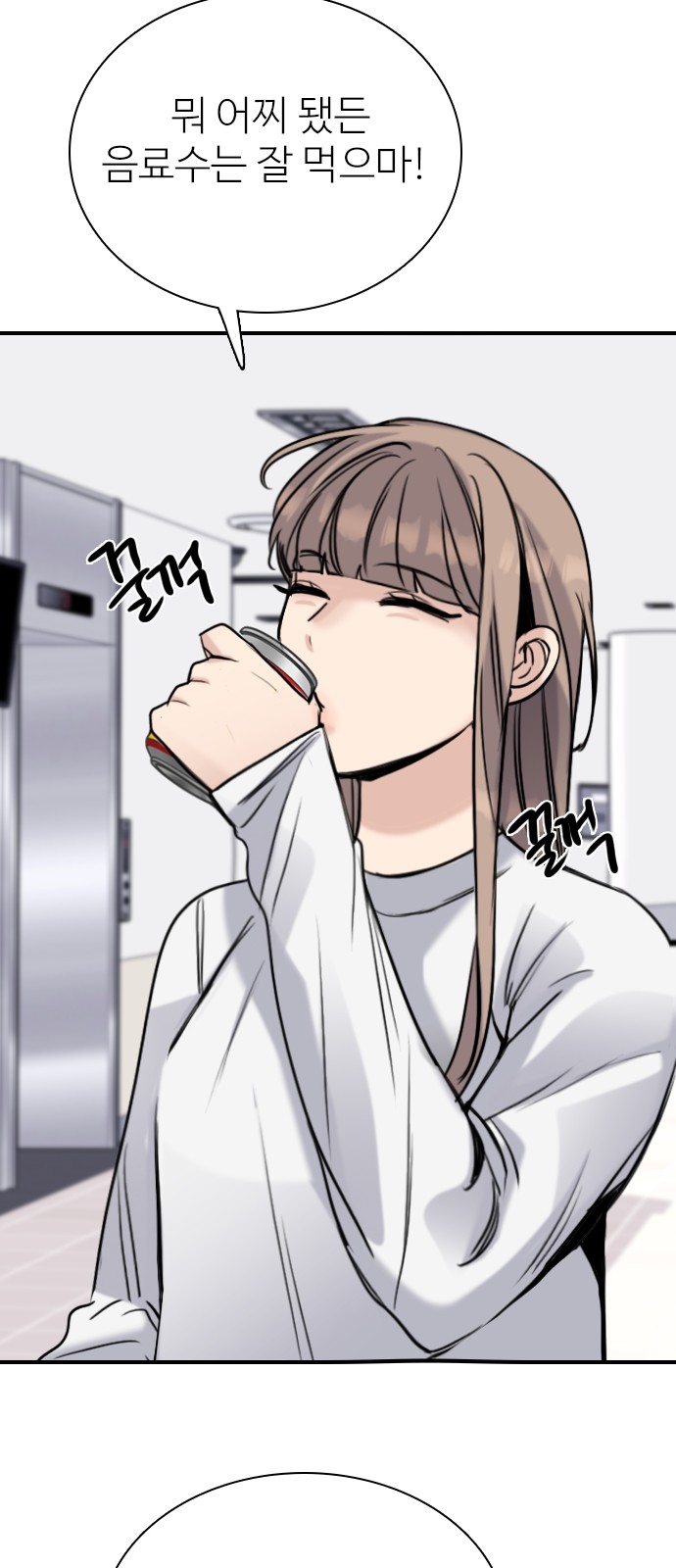 69 페이지