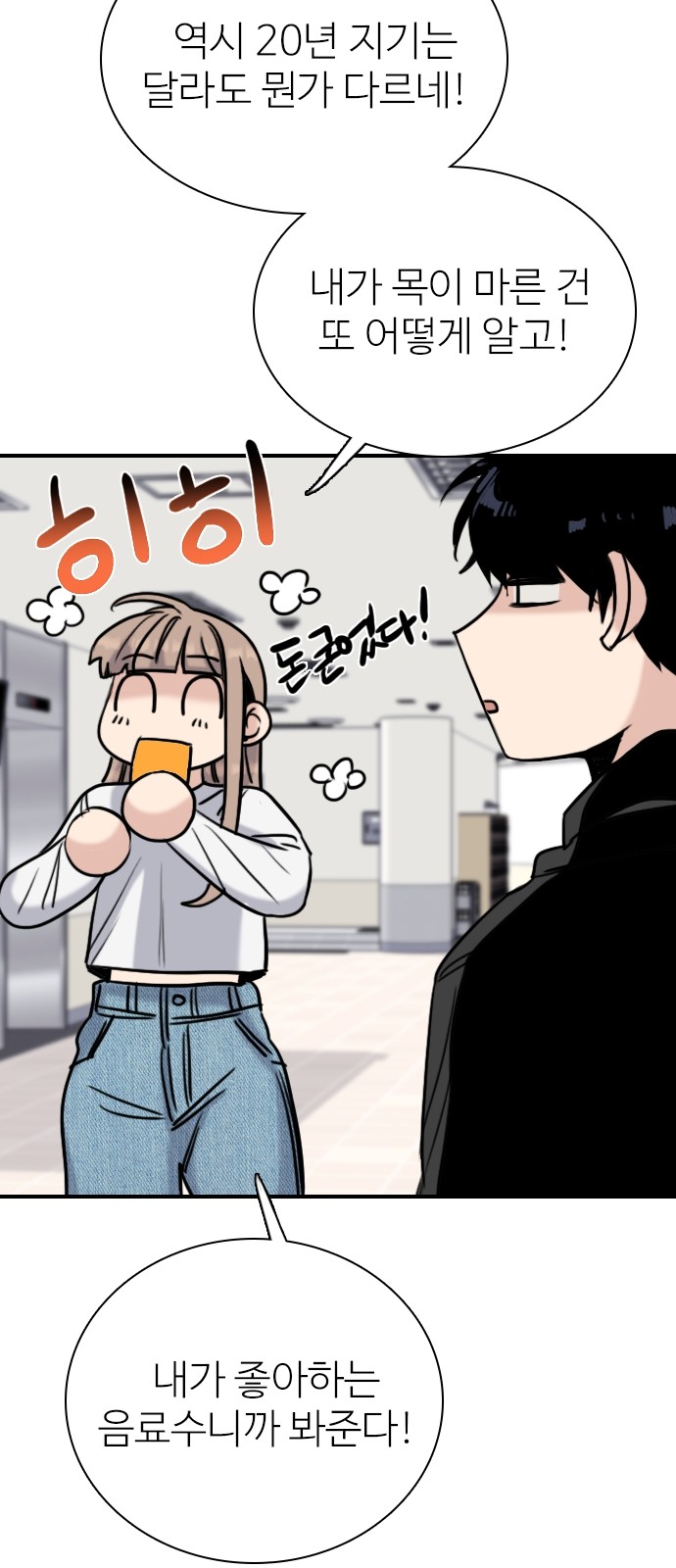 70 페이지
