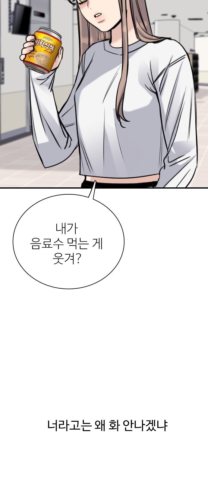 73 페이지