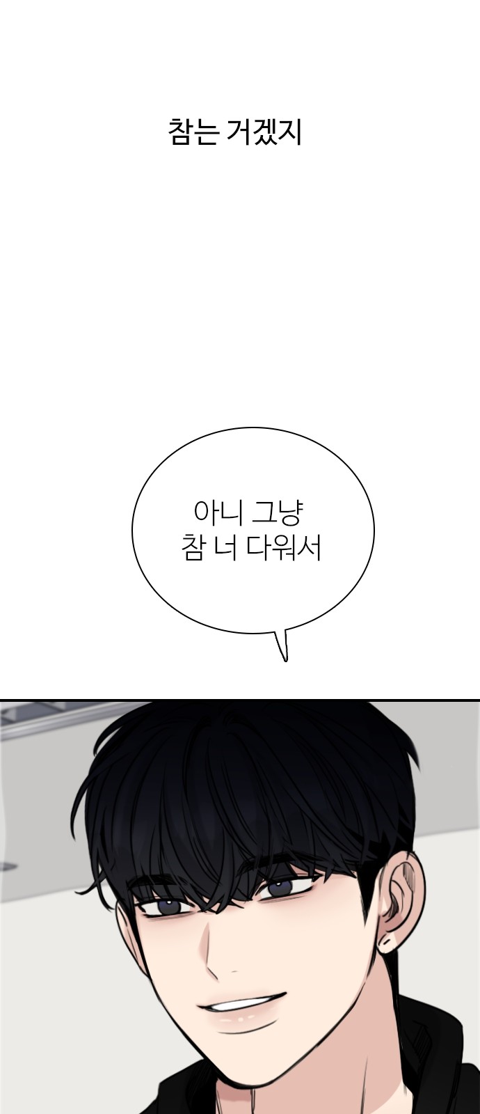 74 페이지
