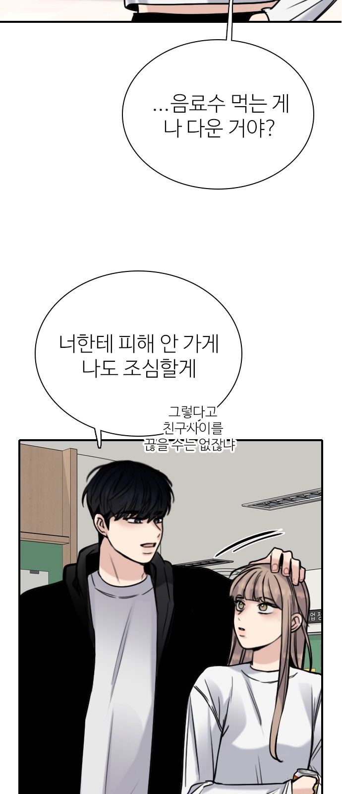 76 페이지