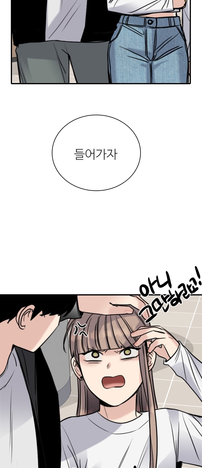 77 페이지
