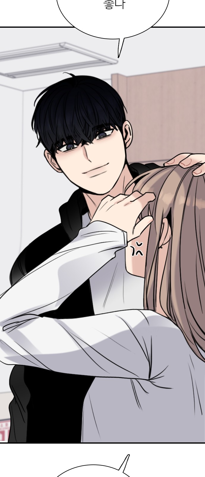 79 페이지
