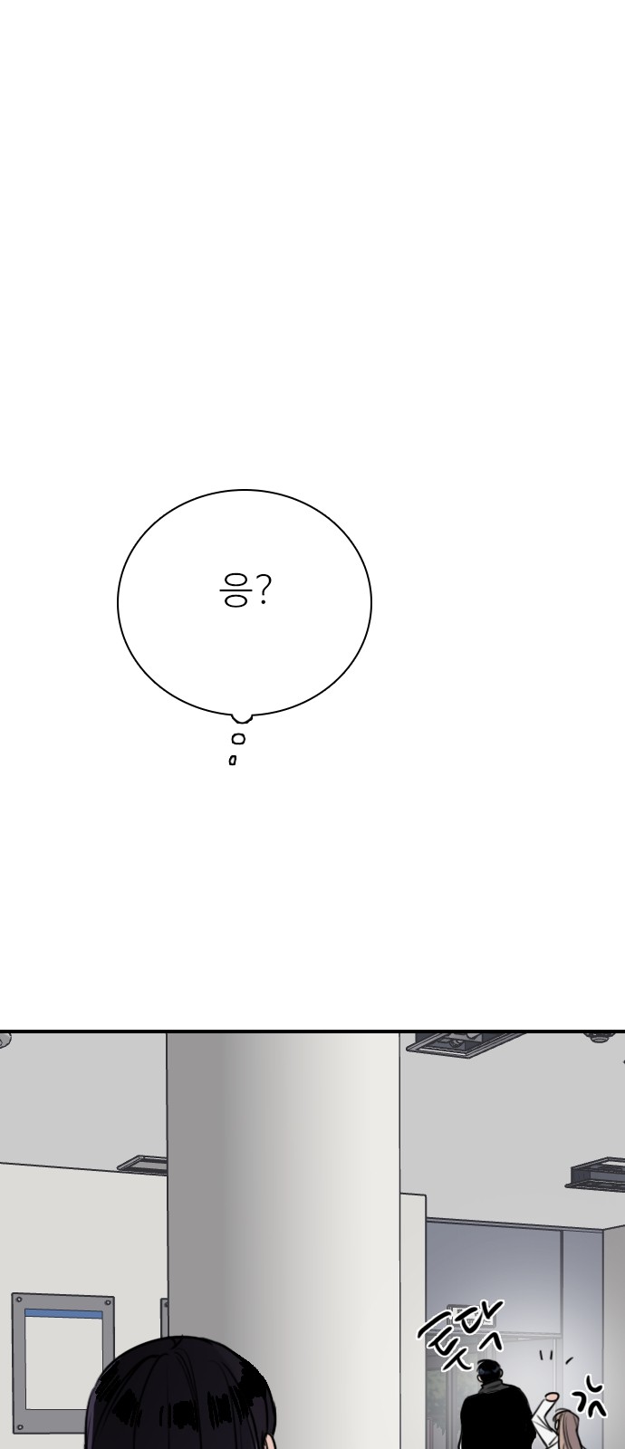 81 페이지