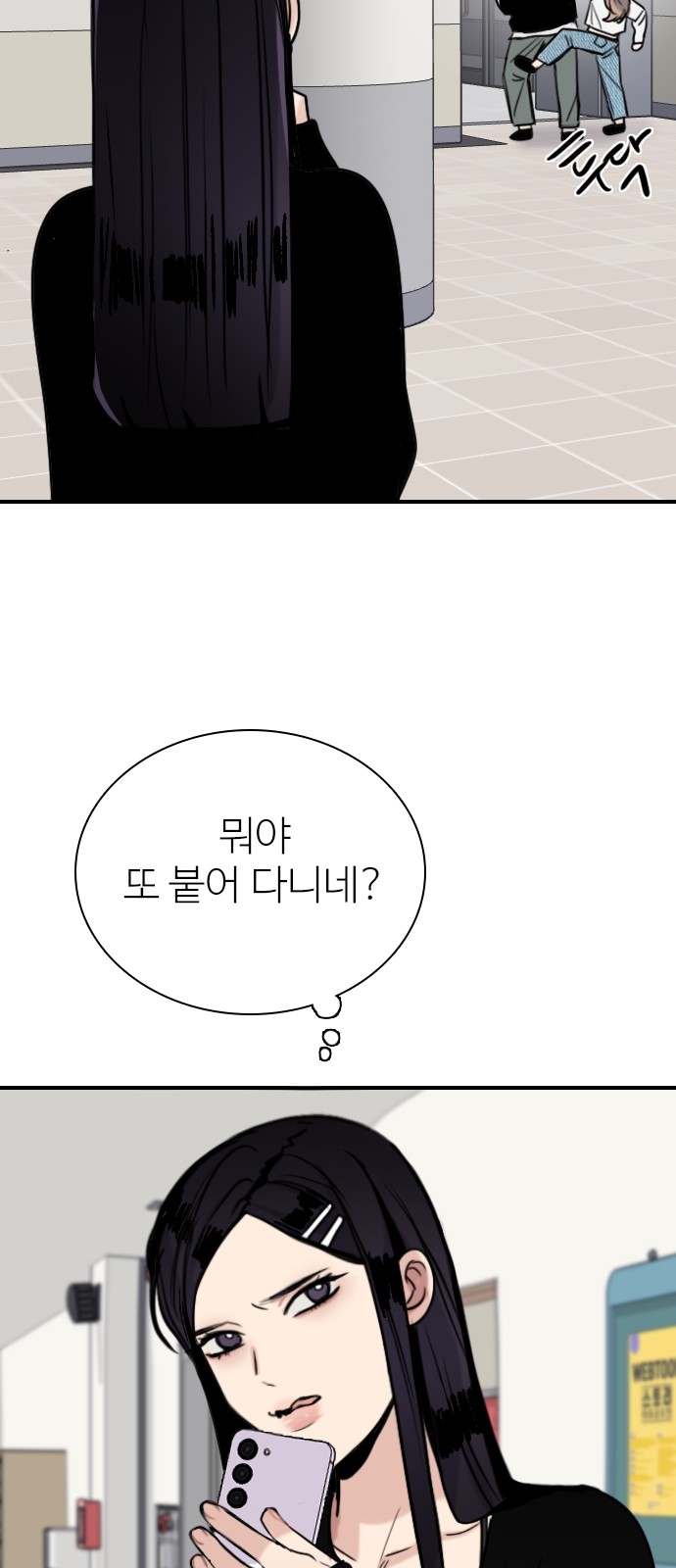 82 페이지