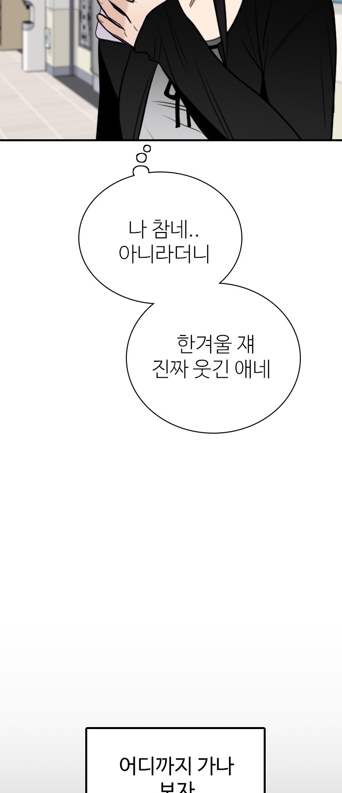83 페이지