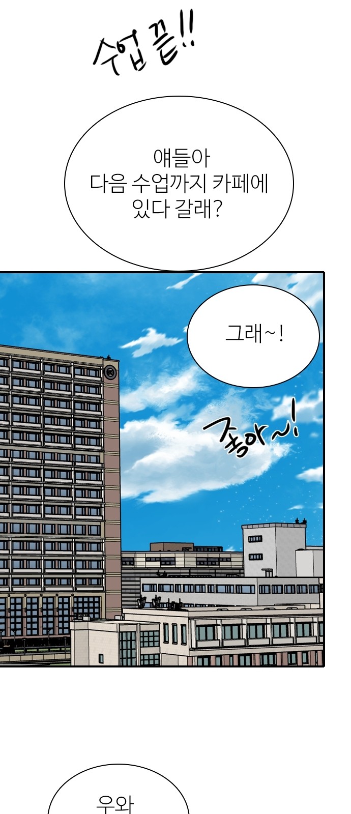 85 페이지