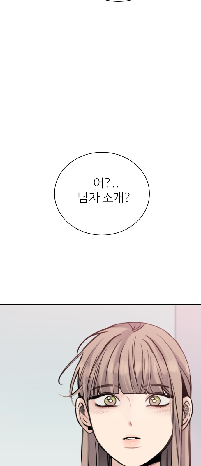 90 페이지