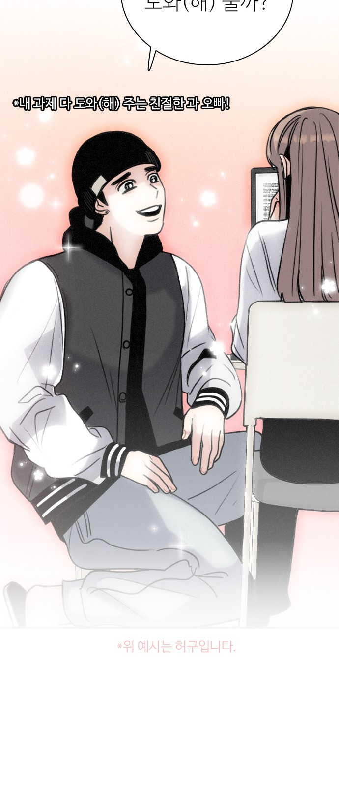 18 페이지