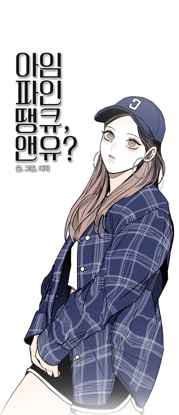 27 페이지