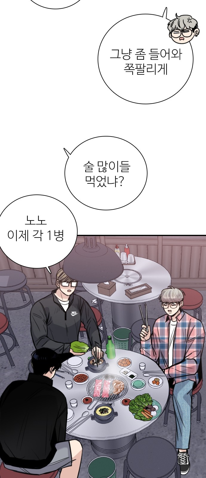 31 페이지