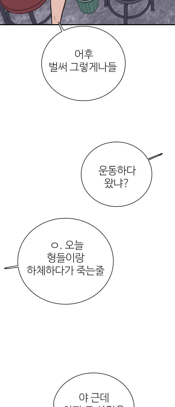 32 페이지