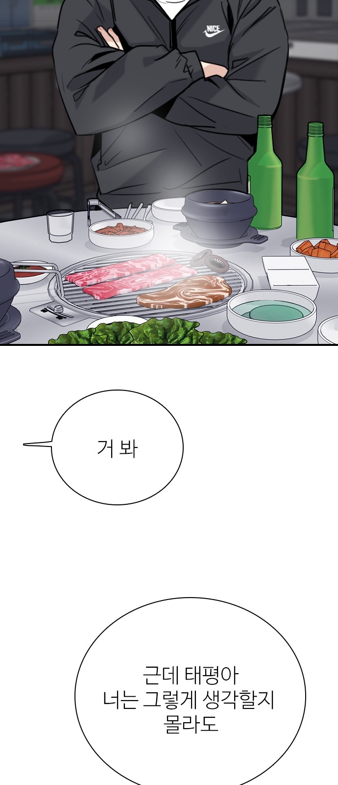 37 페이지