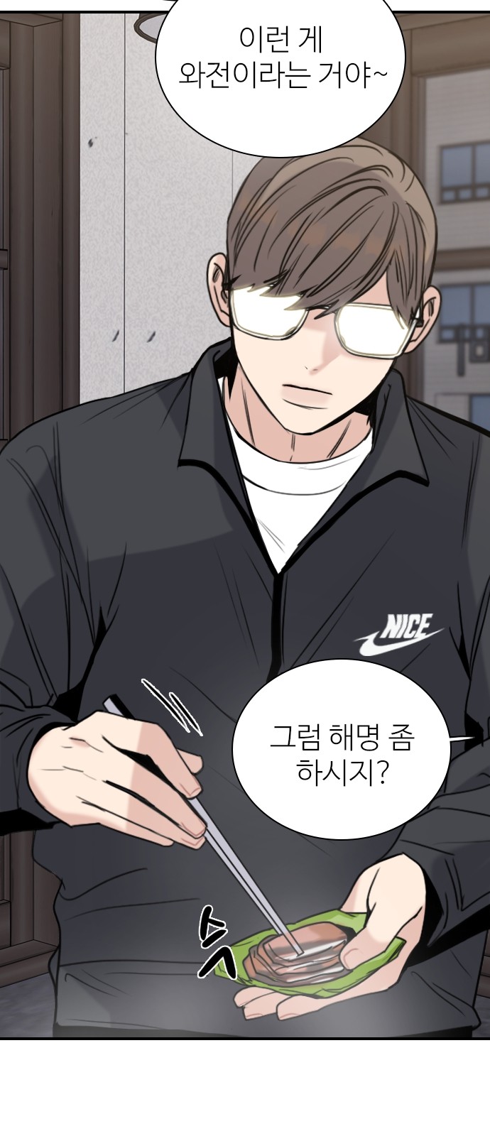 42 페이지