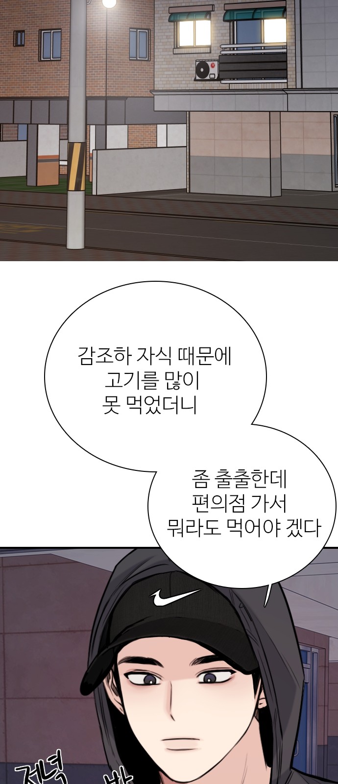 56 페이지
