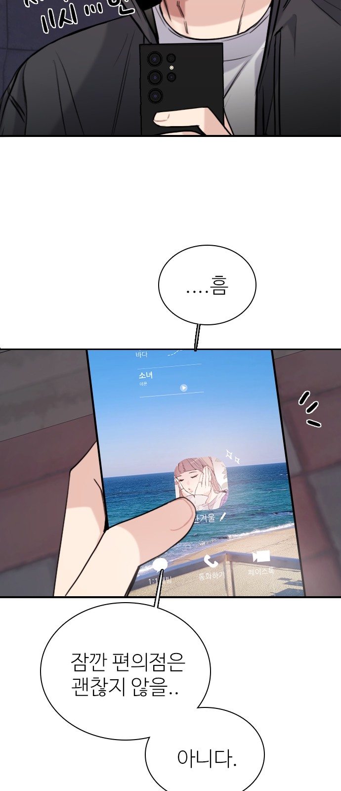 57 페이지