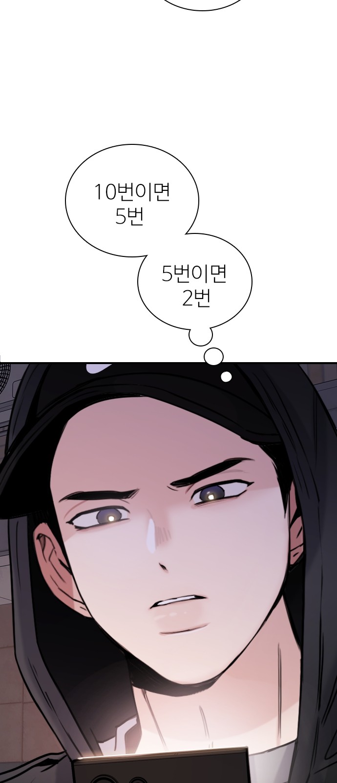 58 페이지