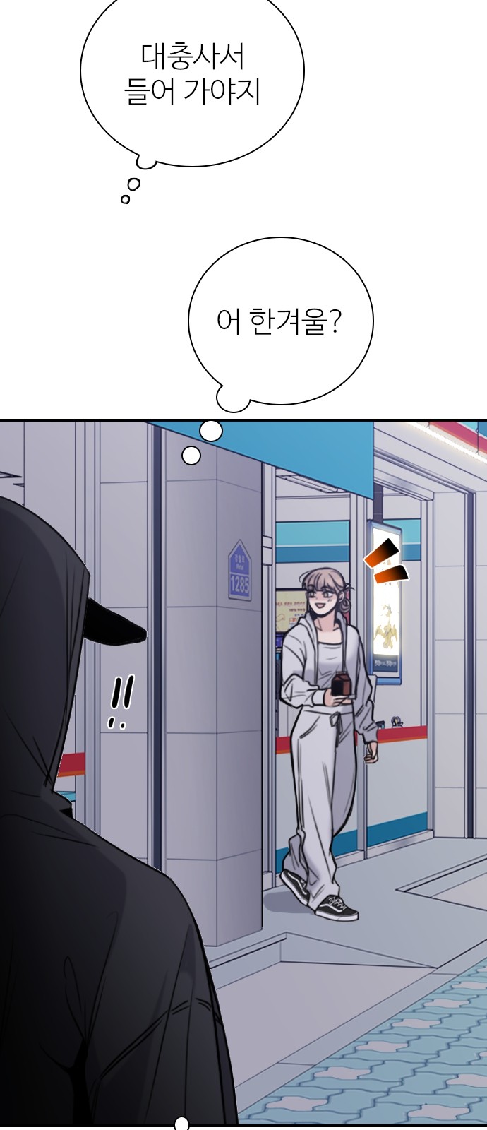 61 페이지