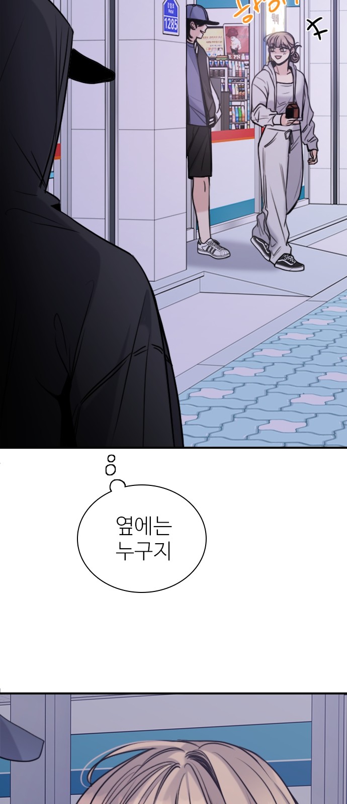 64 페이지