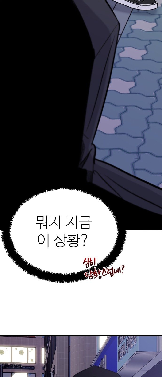 67 페이지