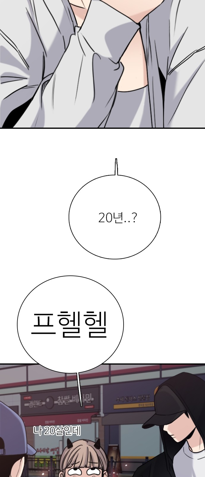 15 페이지