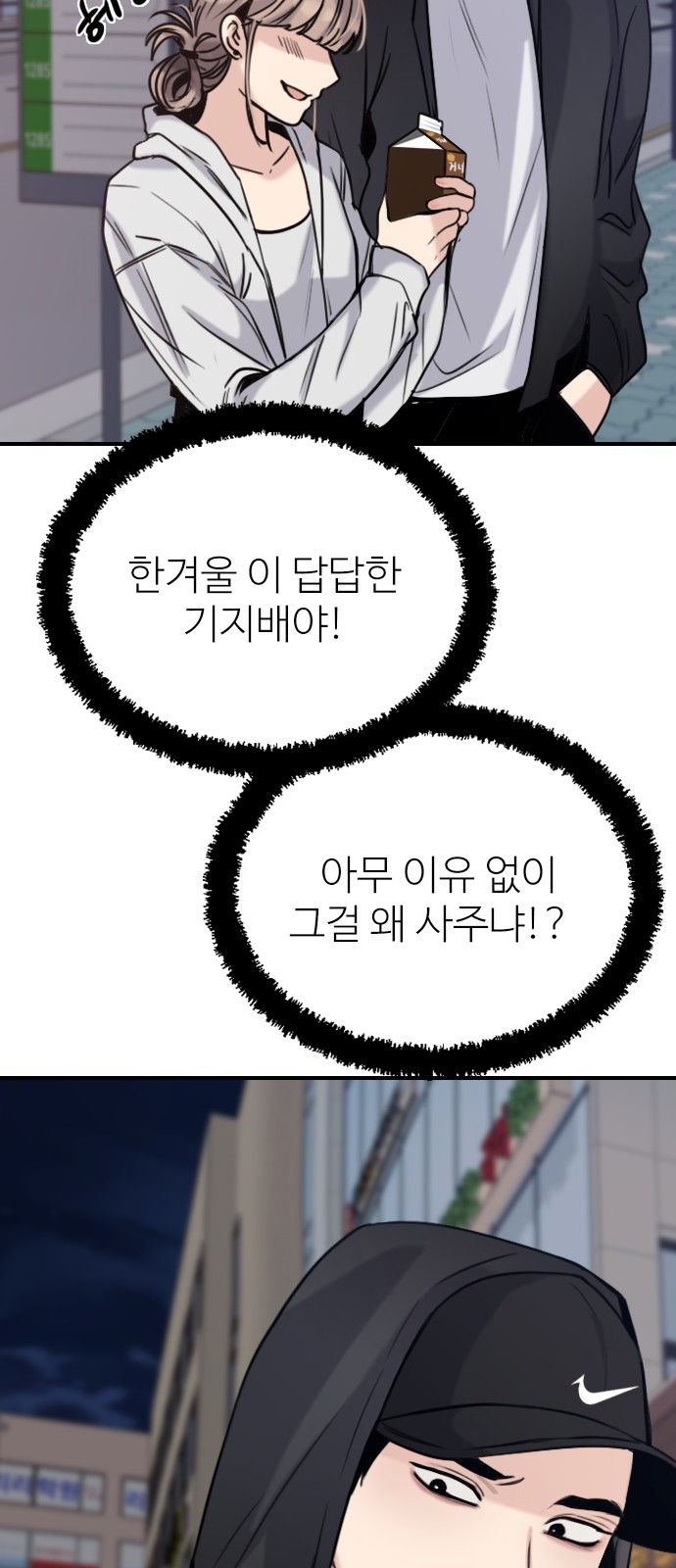 21 페이지