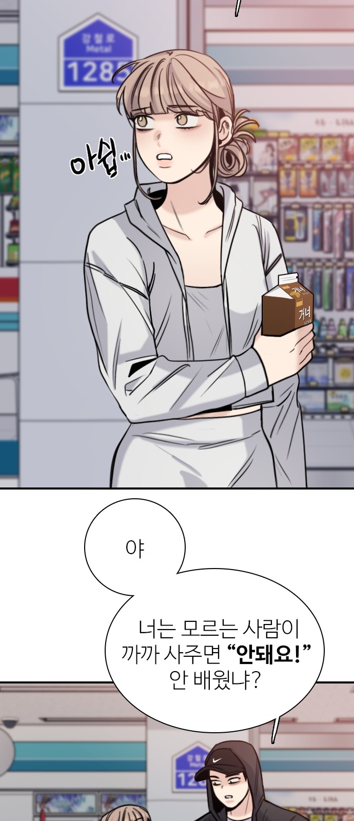 29 페이지