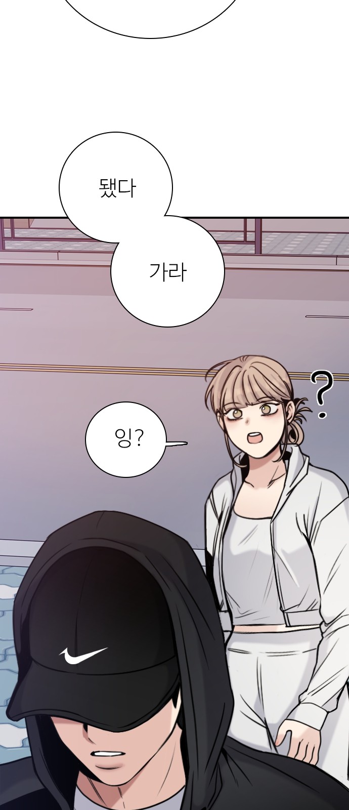 31 페이지