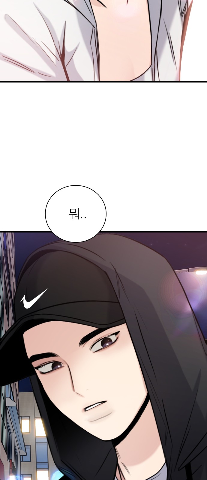 35 페이지