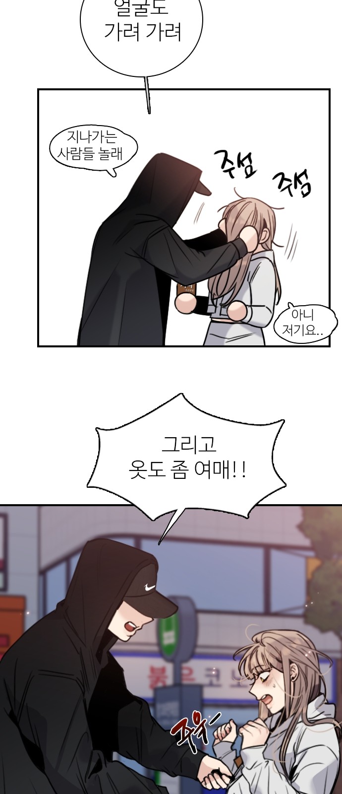 40 페이지