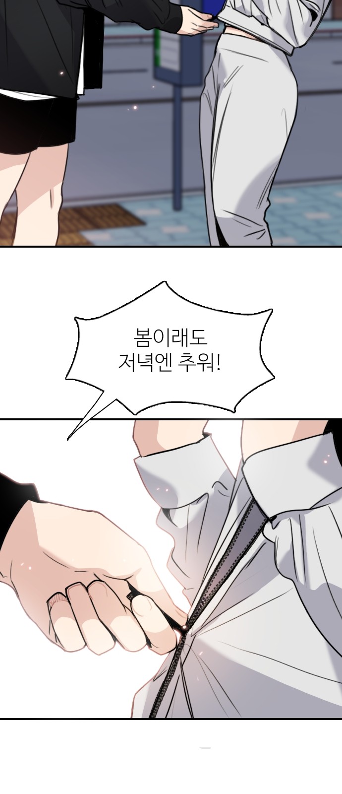 41 페이지